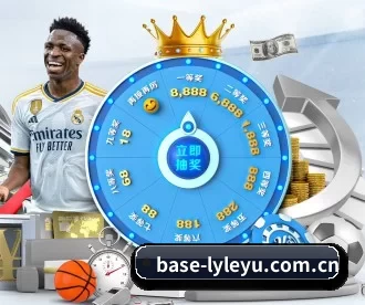 base-lyleyu.com.cn APP