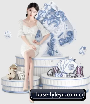 base-lyleyu.com.cn的方向